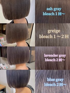 シェノン 表参道(CHAINON) 表参道/クラゲヘアー/オリーブグレー/小顔/ココアベージュ/渋谷