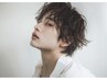 【ReFaファインバブルVEENA】爽やかメンズカット＋パーマ  ￥12900