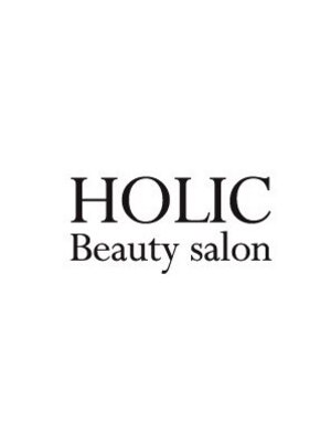 ホリック ビューティーサロン(Holic beauty salon)