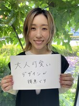 サラソージュ(SARA SO JU)&nbsp;赤崎 佳奈好