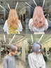【平日期間限定】ブリーチカラー＋カット＋クイックtr