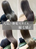 ファイン 三笠店(Fine)&nbsp;20代30代40代大人可愛い縮毛矯正カラーストレート透明感