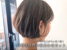 フルールバイアヴァンスクロス(Flulu by avance. cross)