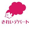 きれいデパート 須坂店のお店ロゴ