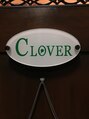 クローバー 新横浜店(CLOVER) 井渓 俊久