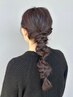 45分でヘアセット★結婚式やパーティーシーンなど！