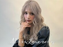 ミスラグジュアリー(Miss Luxury)