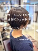 ボーイッシュショートスタイル