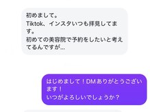Instagramで事前相談もOK◎メニューの相談から髪の悩み、自宅ケアなどお気軽に！【新潟/長岡】