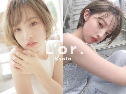 ロル キョウト(L'or Kyoto)の写真