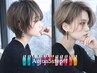 【お悩み解決◆本格ケア】カット+オージュア5工程フルケア
