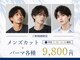 アストロ(ASTRO)の写真