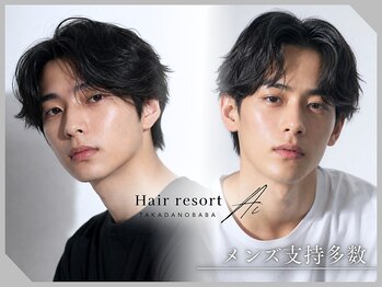 ヘアリゾートエーアイ 高田馬場店(hair resort Ai)の写真/《カット+パーマ￥6050/カット+パーマ+眉カット￥7150》乾かすだけ朝時短[高田馬場/高田馬場駅/JR高田馬場駅]