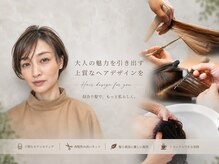 スプーノ 神楽坂(Spoonno)