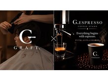 GRAFT. × G.ESPRESSO 綱島【グラフト】【10/15 OPEN(予定)】の雰囲気(美容室とエスプレッソスタンドがひとつになったGRAFT.)