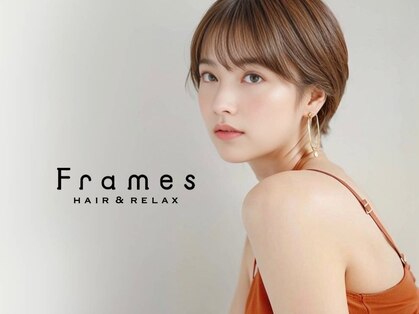フレイムス 那覇新都心店(Frames)の写真