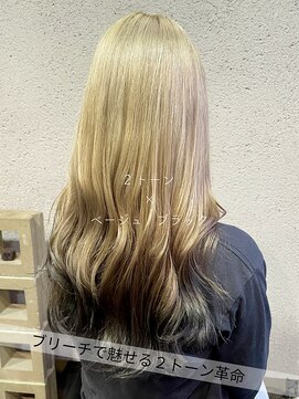 サラジュ 仁川店(SARAJU) 【ブリーチ特化】今田担当　☆２トーン ベージュ＆ブラック☆