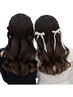 【10時～13時】お揃い双子ヘアセット ￥6,600　