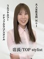 フォルテ 中田店&nbsp;中山 美樹