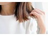 ★土日祝・新規限定★ カット&ブロー+縮毛矯正 【¥4,500 OFF】