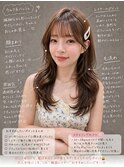 結べるレイヤーカット/グレージュブラウン/韓国巻き/顔周り