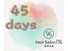 《前回来店45日以内》クーポンから更に20%OFF〔横浜〕
