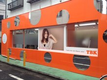 ティービーケー 東長崎店(TBK)の雰囲気（駐輪スペースもありますので自転車でもご来店いただけます。）