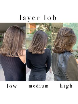 トルネード(TORNADO) レイヤーロブハイライトバレイヤージュ　n3.31