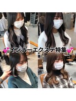 アリーズ(ALLYS)&nbsp;インナーエクステ @rrchimu