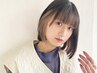【朝の時短を叶える】表面のみストレート(縮毛矯正)+小顔カット [四日市/水素