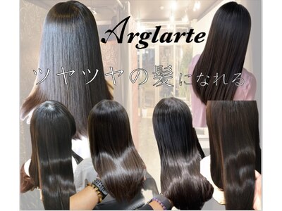 アルグラーテ (Arglarte)