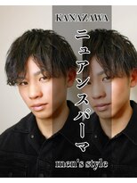 レジット メンズ ヘアサロン(LEGIT MEN's HAIR SALON) ニュアンスパーマ