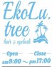 【ホワイトニング】モニター様はこちらからご予約ください！