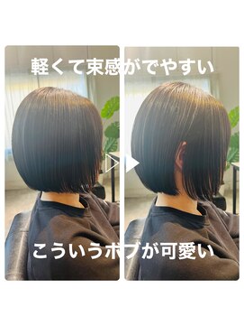 ワン(One...) タッセルボブ