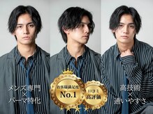 メンズソース 堺東(MEN'S SOURCE)