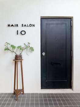 ヘアーサロン イオ(HAIR SALON io)の写真/スタイリスト歴20年、熟練した美容師のマンツーマンサロン★