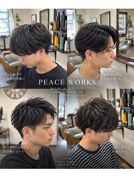ピースワークス(Peace Works)の写真/メンズカジュアルが得意な落ち着いたマンツーマンサロンで頭皮ケアを！パーマ&ストレートも◎