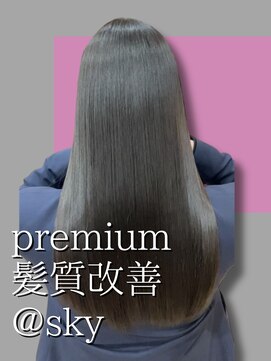 スカイ(SKY) 髪質改善縮毛矯正韓国風レイヤーカットダブルカラーベージュ