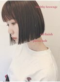 切りっぱなしボブ×ヘルシーブランジュ