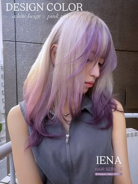 イエナ 渋谷(IENA) デザインカラーケアブリーチダブルカラーパープルラベンダー