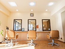 居心地の良さにこだわっています。