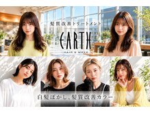 アース オーセンティック 三鷹店(EARTH Authentic)