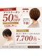 サザエ(SAZAE)の写真/【平日限定】カット＋カラー＋TR→￥7700&【対象日限定】全メニューが半額のゲリラクーポンも配信中！！