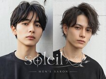 MEN'S soleil 大宮さいたま新都心【メンズソレイユ】MEN'Sパーマ/MEN'Sカット/メンズの雰囲気（ニュアンス～ツイスパまで幅広く対応[さいたま新都心/MEN'S]）