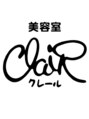クレール(ClaiR)/ClaiR