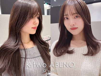 ケーツー あべのキューズモ－ル店(K-two)の写真