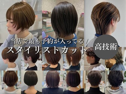 ル クール 宮内店(Le Coeur)の写真