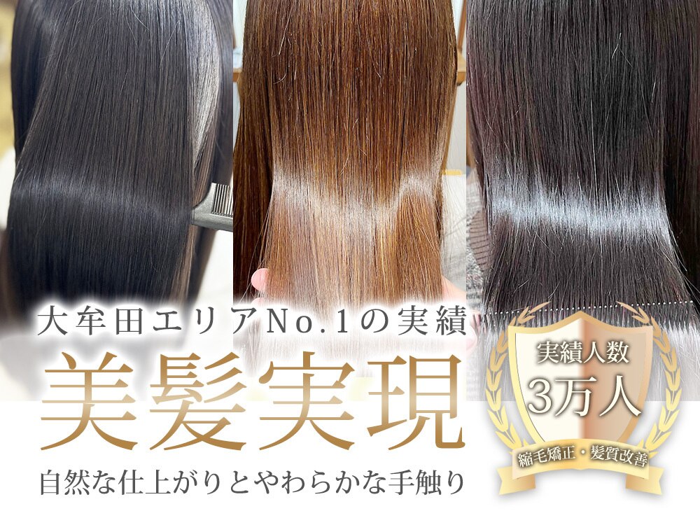 デジタルパーマ完品中古アウトレット美容室最終値下げ デジタルパーマ完品中古アウトレット美容室最終値下げ