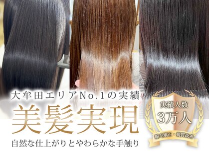 アローズ(arose)の写真