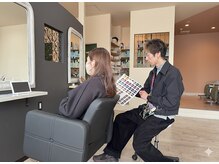 1 似合わせ、カウンセリング【姫路/姫路駅/韓国/韓国風/ブリーチ／髪質改善】